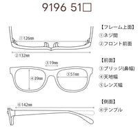 レンズ付3800円 7196 C-1 51□19-142