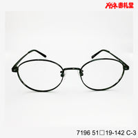 レンズ付3800円 7196 C-3 51□19-142