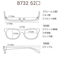 花粉防止メガネ【レギュラーサイズ】1500円 度付対応可+2800円~ 8732 52□17-135 C-01 ブラック SQUACY-STYLE スカッシースタイル