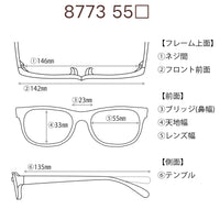 花粉防止メガネ【ワイドサイズ】1500円 度付対応可+2800円~ 8733 55□23-135 C-02 グレー SQUACY-STYLE スカッシースタイル