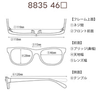 花粉防止メガネ【SSサイズ】2800円 度付対応可+2800円~ 8835 46□15-120 C-01 ブラック SQUACY-FLEX PLUS スカッシーフレックスプラス