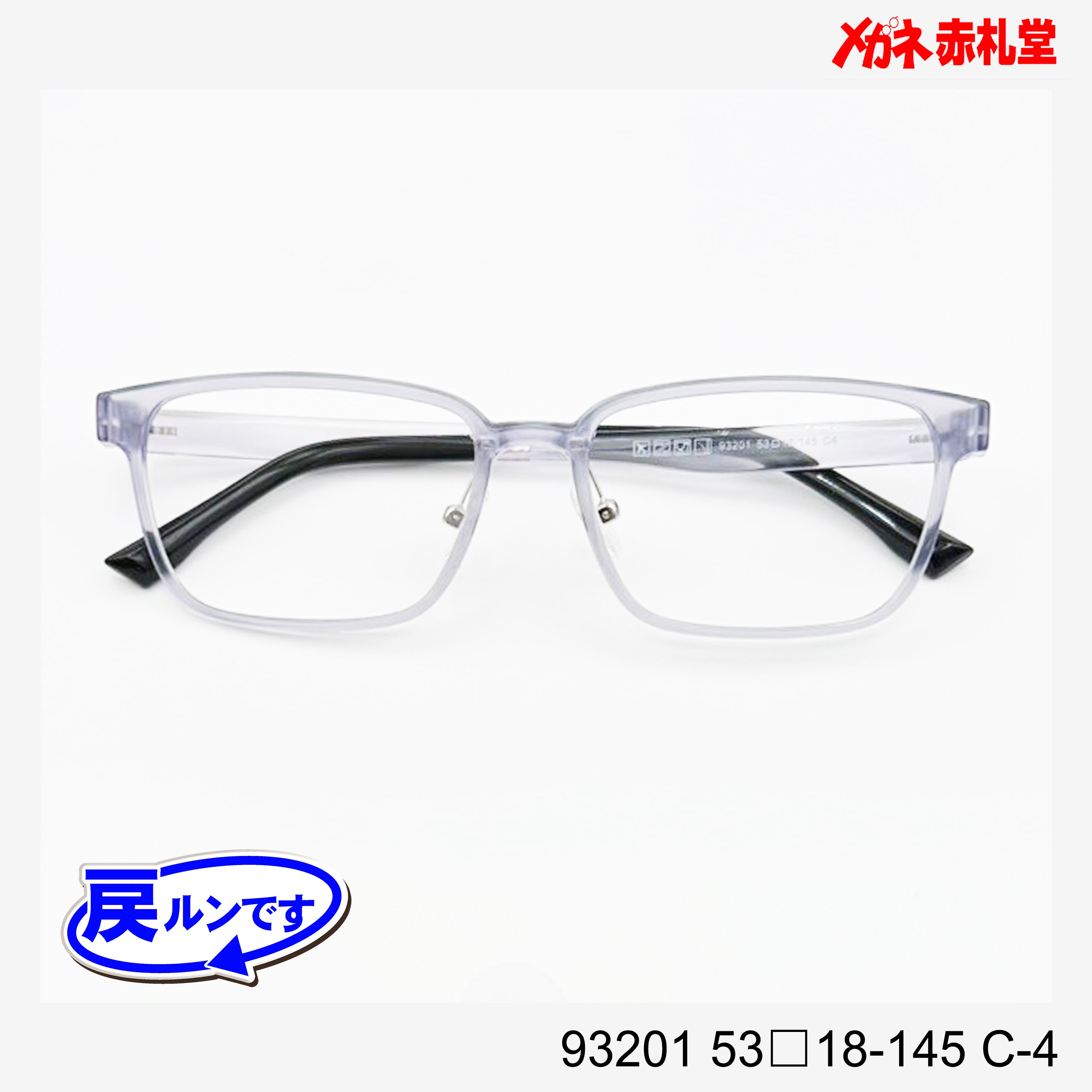 No.758+メガネ　宝飾ルビー&18Kデコ【度数入り込み価格】 No.758+メガネ 宝飾ルビー&18Kデコ【度数入り込み価格】