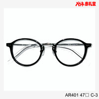 レンズ付7800円 Arumo AR401 47□ C-3