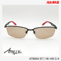 5800円 サングラス ATHLLY SPORTS アスリースポーツ AT8004  57□16-140 C-4 / 度付きサングラス 9000円