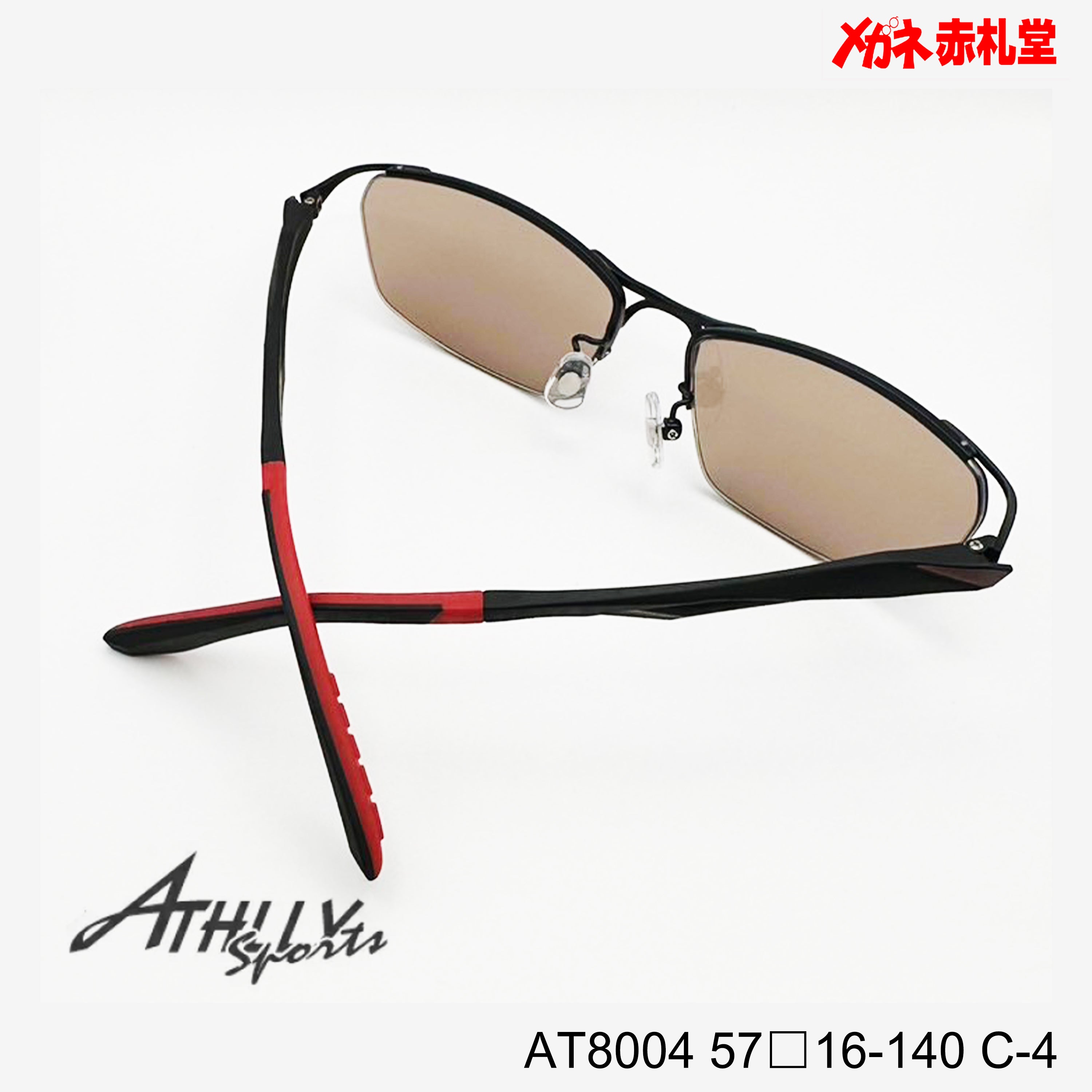 5800円 サングラス ATHLLY SPORTS アスリースポーツ AT8004 57