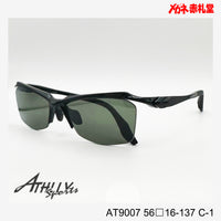 5800円 サングラス ATHLLY SPORTS アスリースポーツ AT9007  56□16-137 C-1 / 度付きサングラス 9000円