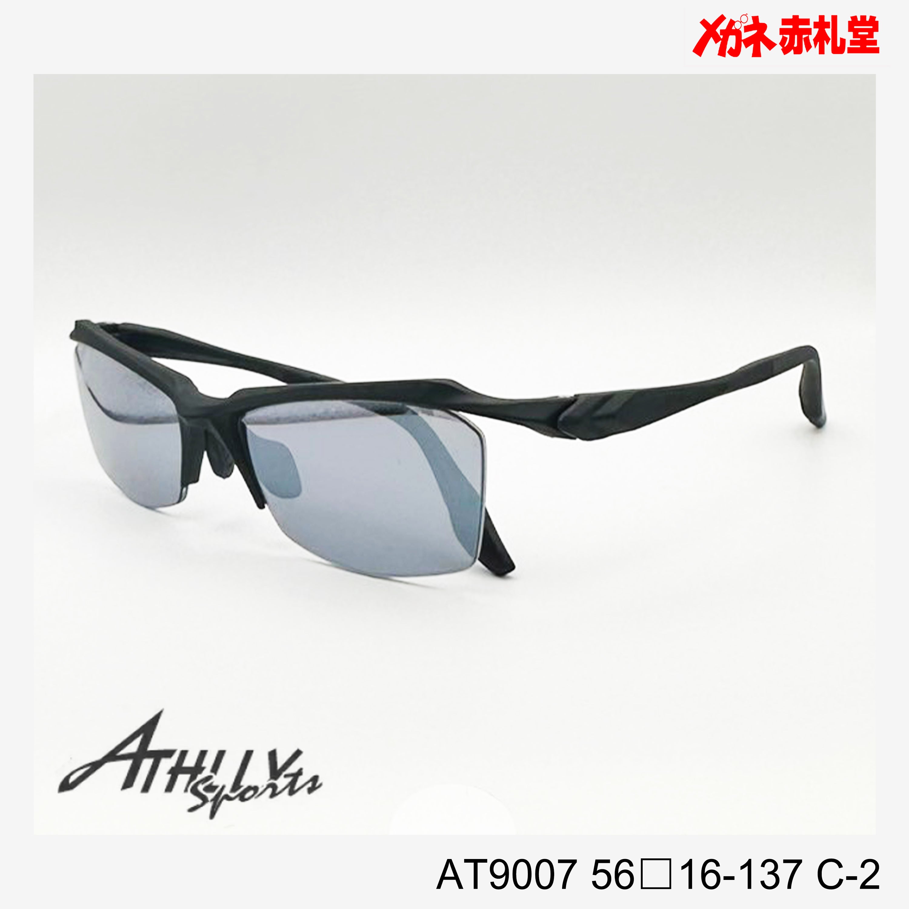 5800円 サングラス ATHLLY SPORTS アスリースポーツ AT9007 56