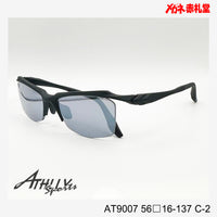 5800円 サングラス ATHLLY SPORTS アスリースポーツ AT9007  56□16-137 C-2 / 度付きサングラス 9000円