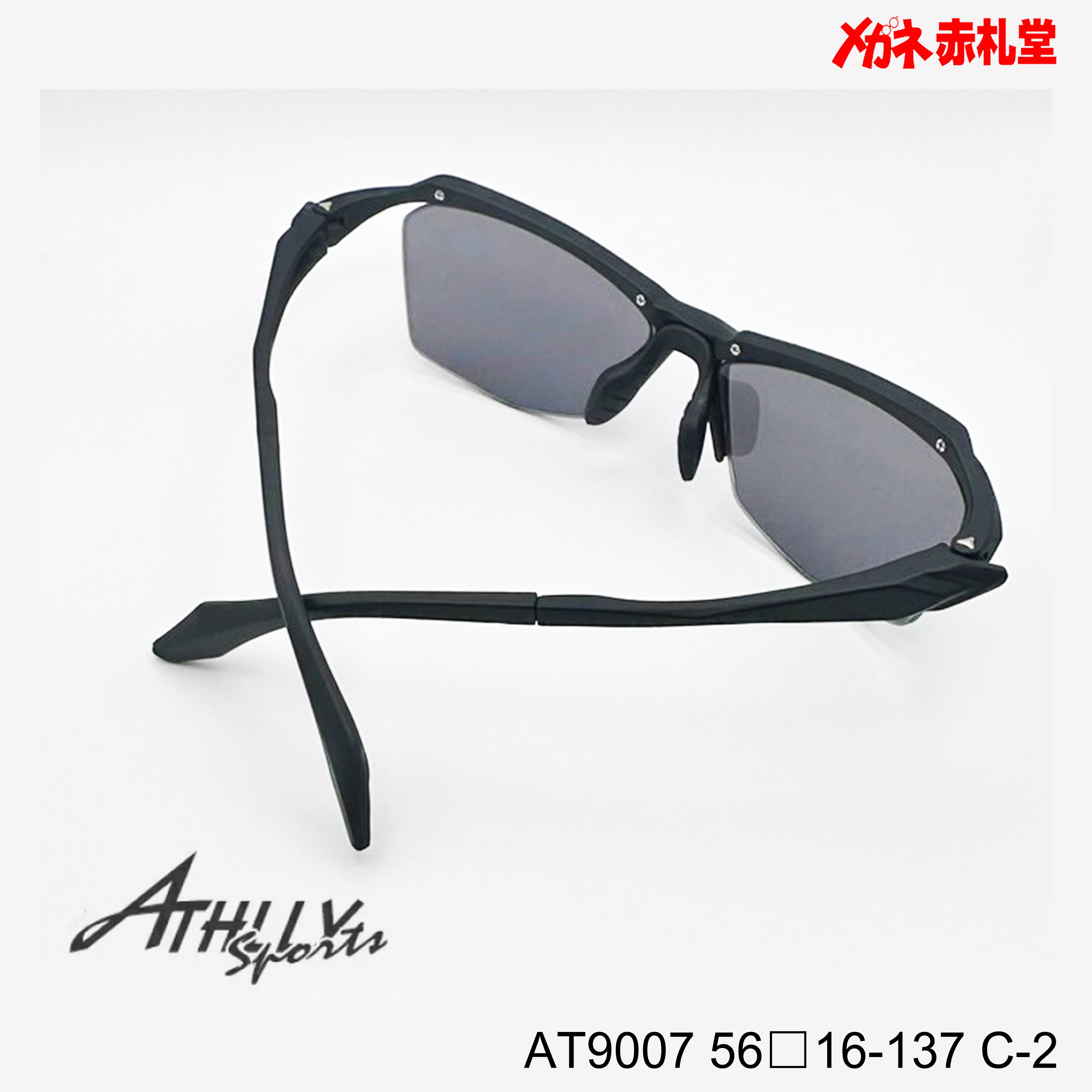 5800円 サングラス ATHLLY SPORTS アスリースポーツ AT9007 56