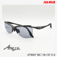 5800円 サングラス ATHLLY SPORTS アスリースポーツ AT9007  56□16-137 C-4 / 度付きサングラス 9000円