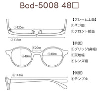 5800円 サングラス Barbour バブアー Bab-5008  48□20-143 C-KH / 度付きサングラス 9000円