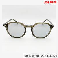 5800円 サングラス Barbour バブアー Bab-5008  48□20-143 C-KH / 度付きサングラス 9000円