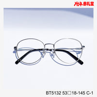 レンズ付7800円ワンタッチサングラス BT5131 53□18-145 C-1