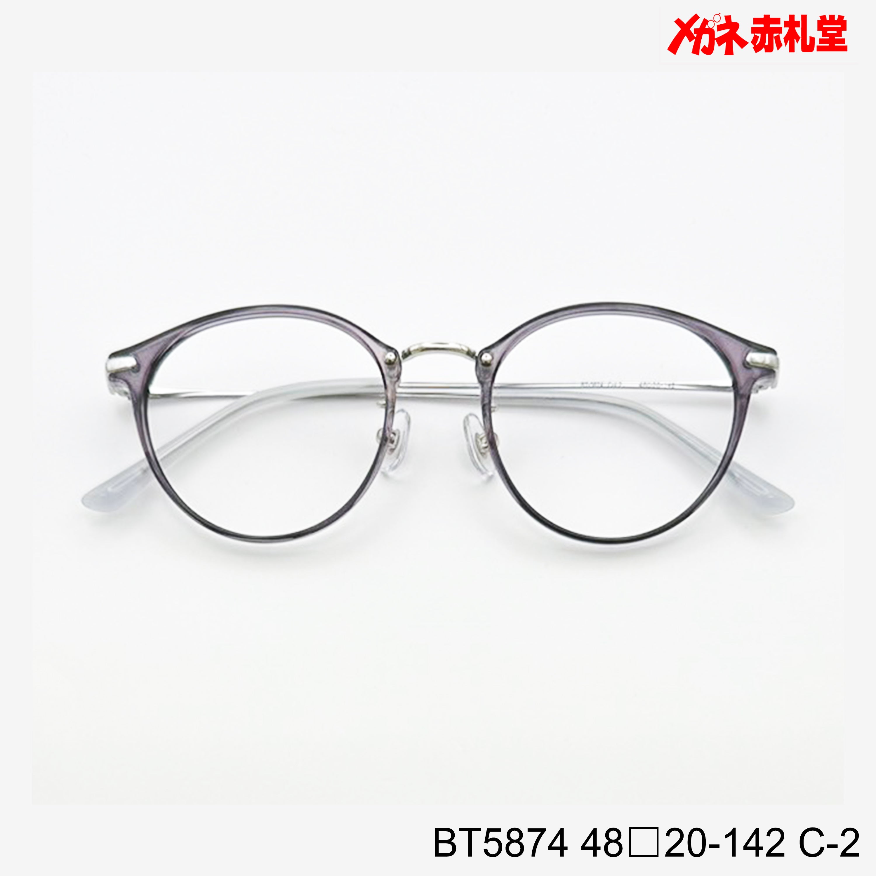 ヘアドネーション 48g レンズ付7800円 BT5874 48□20-142 C-3 Bチタン素材使用