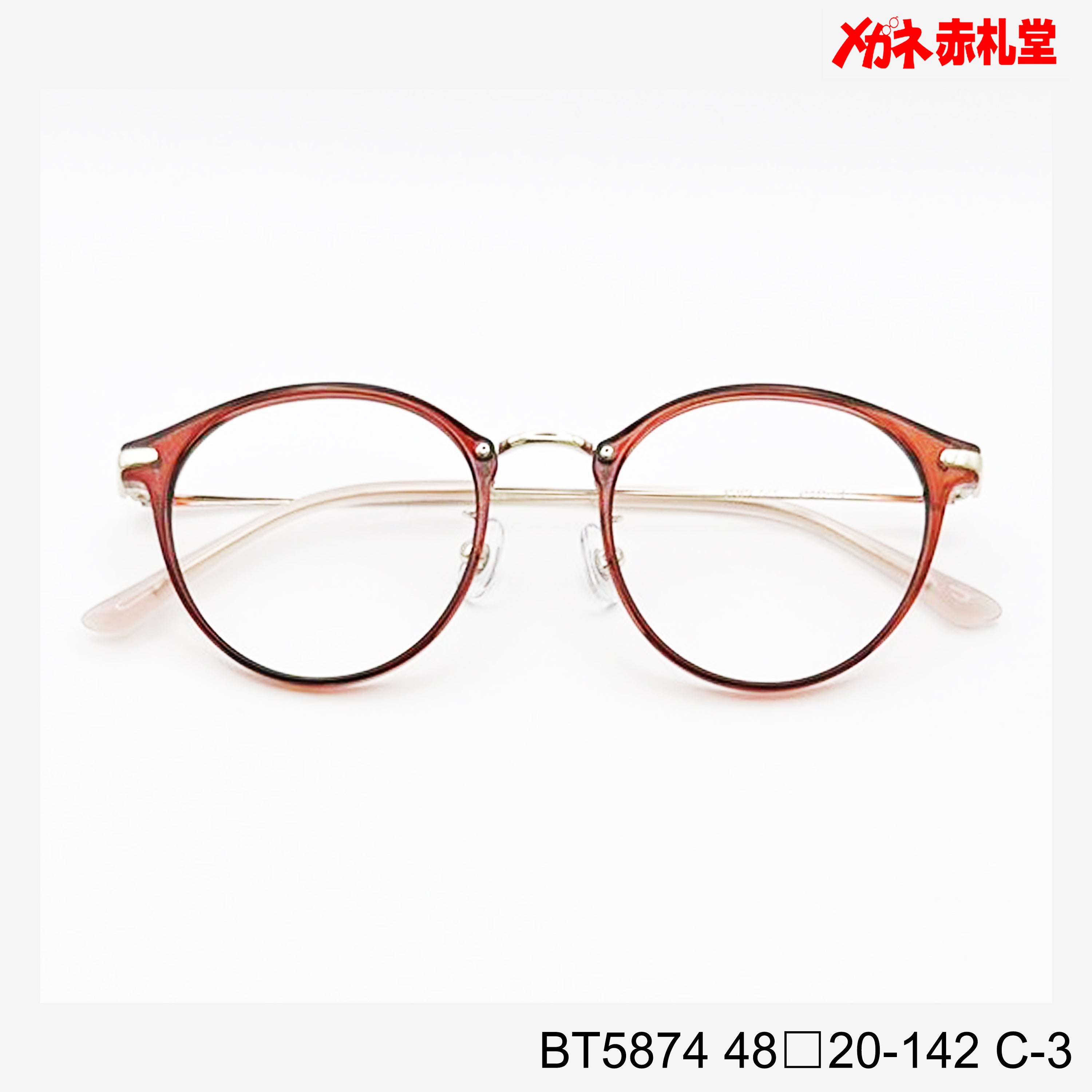 （セール）開催中 人気ブランドも続々プライス レンズ付7800円 BT5874 Bチタン素材使用 C-3 48□20-142 ラグ・カーペット