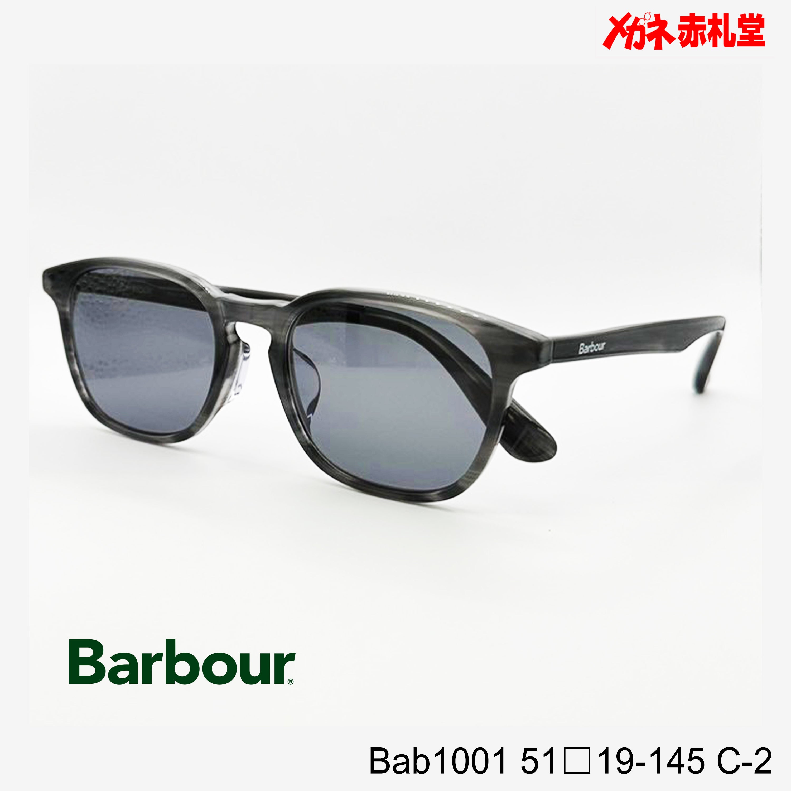 新品】バブアー サングラス 5008 クラウンパント型 BARBOUR