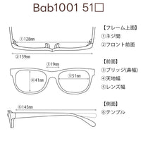 5800円 サングラス Barbour バブアー Bab1001  51□19-145 C-3 / 度付きサングラス 9000円