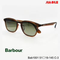 5800円 サングラス Barbour バブアー Bab1001  51□19-145 C-3 / 度付きサングラス 9000円
