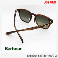 5800円 サングラス Barbour バブアー Bab1001  51□19-145 C-3 / 度付きサングラス 9000円