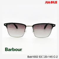 5800円 サングラス Barbour バブアー Bab1002  53□20-145 C-2 / 度付きサングラス 9000円