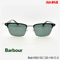 5800円 サングラス Barbour バブアー Bab1002  53□20-145 C-3 / 度付きサングラス 9000円