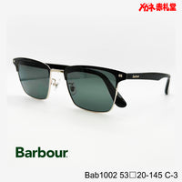 5800円 サングラス Barbour バブアー Bab1002  53□20-145 C-3 / 度付きサングラス 9000円