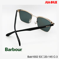 5800円 サングラス Barbour バブアー Bab1002  53□20-145 C-3 / 度付きサングラス 9000円