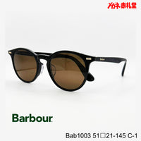 5800円 サングラス Barbour バブアー Bab1003  51□21-145 C-1 / 度付きサングラス 9000円