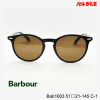 5800円 サングラス Barbour バブアー Bab1003  51□21-145 C-1 / 度付きサングラス 9000円