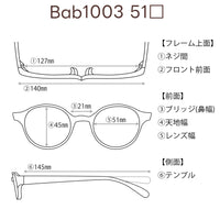 5800円 サングラス Barbour バブアー Bab1003  51□21-145 C-2 / 度付きサングラス 9000円