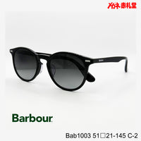 5800円 サングラス Barbour バブアー Bab1003  51□21-145 C-2 / 度付きサングラス 9000円
