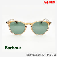 5800円 サングラス Barbour バブアー Bab1003  51□21-145 C-3 / 度付きサングラス 9000円