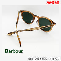 5800円 サングラス Barbour バブアー Bab1003  51□21-145 C-3 / 度付きサングラス 9000円