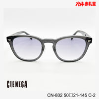 5800円 サングラス CIENEGA  シェネガ CN-802  50□21-145 C-2 / 度付きサングラス 9000円