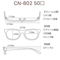 5800円 サングラス CIENEGA  シェネガ CN-802  50□21-145 C-2 / 度付きサングラス 9000円