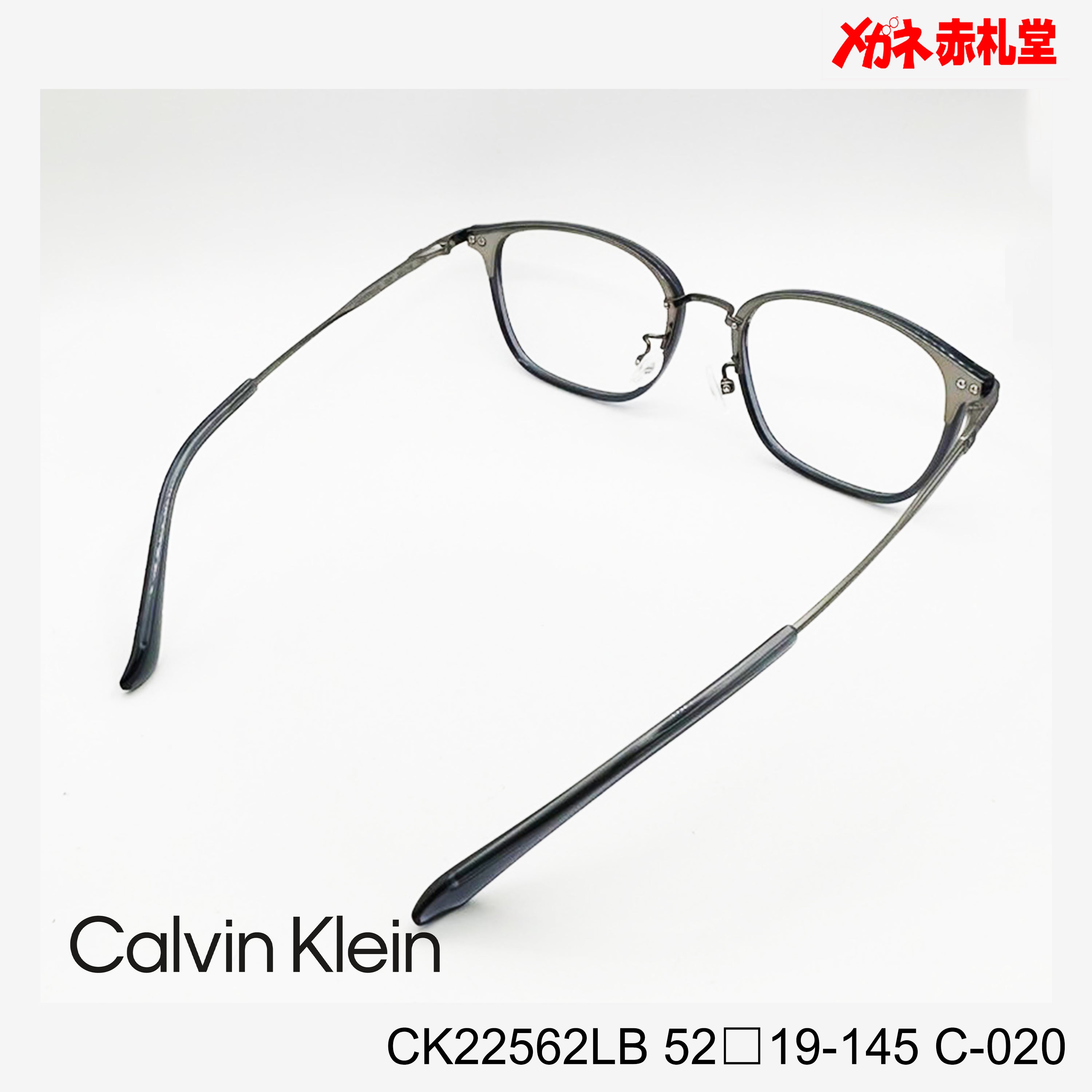 Calvin Klein カルバンクライン レンズ付16800円 CK22562LB 52□19-145