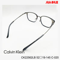 Calvin Klein カルバンクライン レンズ付16800円 CK22562LB 52□19-145 C-020