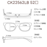 Calvin Klein カルバンクライン レンズ付16800円 CK22562LB 52□19-145 C-020