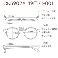 CalvinKlein カルバンクライン レンズ付13800円 CK5902A C-00149□ C-001