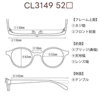 レンズ付7800円 CL3149 52□18-145 C-2 チタン素材使用