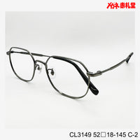 レンズ付7800円 CL3149 52□18-145 C-2 チタン素材使用