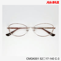 レンズ付3800円 ホームページ掲載 CMGK001 C-1 52□17-140