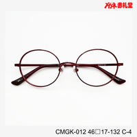レンズ付3800円 ホームページ掲載 CMGK-012 C-4 46□17-132