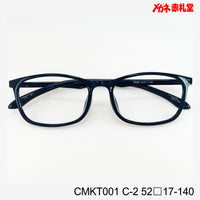 レンズ付3800円 CMKT001 52□17-140 C-2