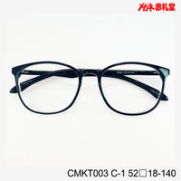 レンズ付3800円 CMKT003 52□18-140 C-1