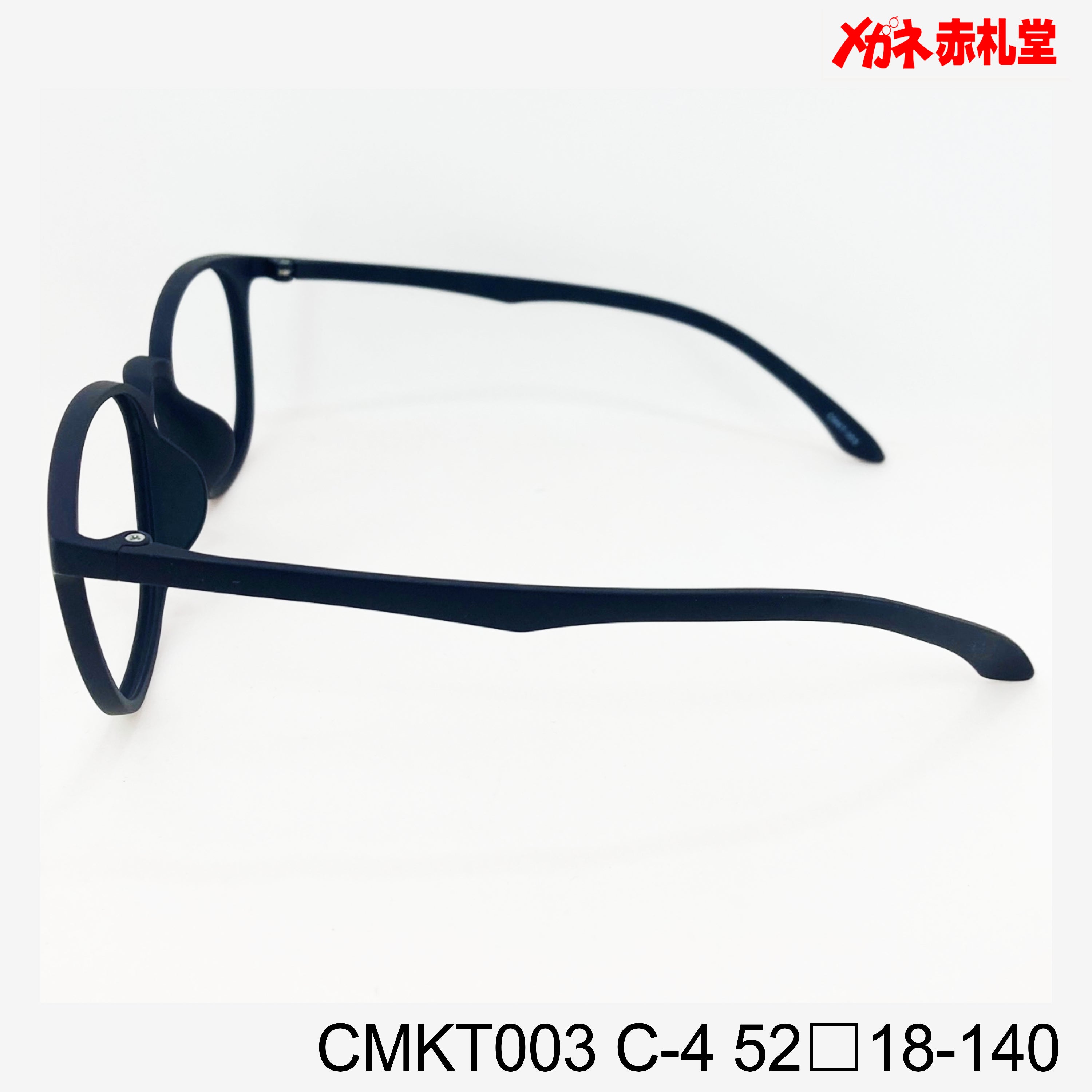 レンズ付3800円 CMKT003 52□18-140 C-4 – メガネ赤札堂 ONLINESHOP