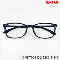 レンズ付3800円 CMKT004 53□17-140 C-2