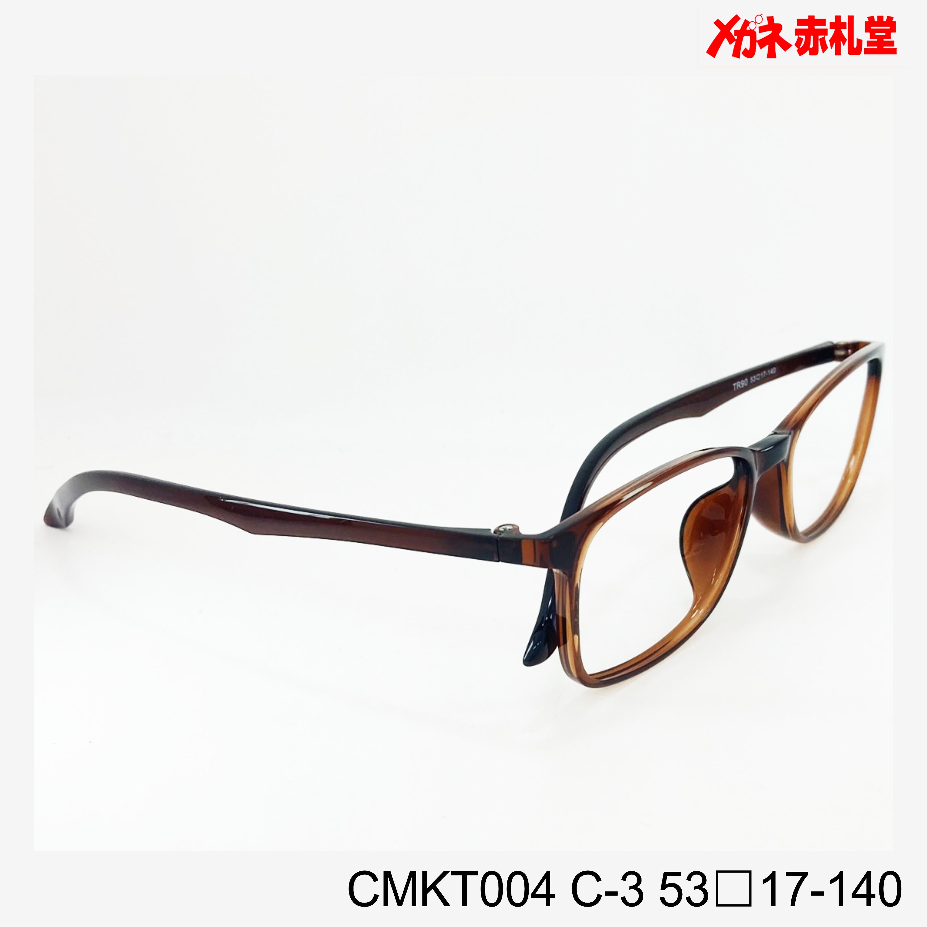 レンズ付3800円 CMKT004 53□17-140 C-3 – メガネ赤札堂 ONLINESHOP