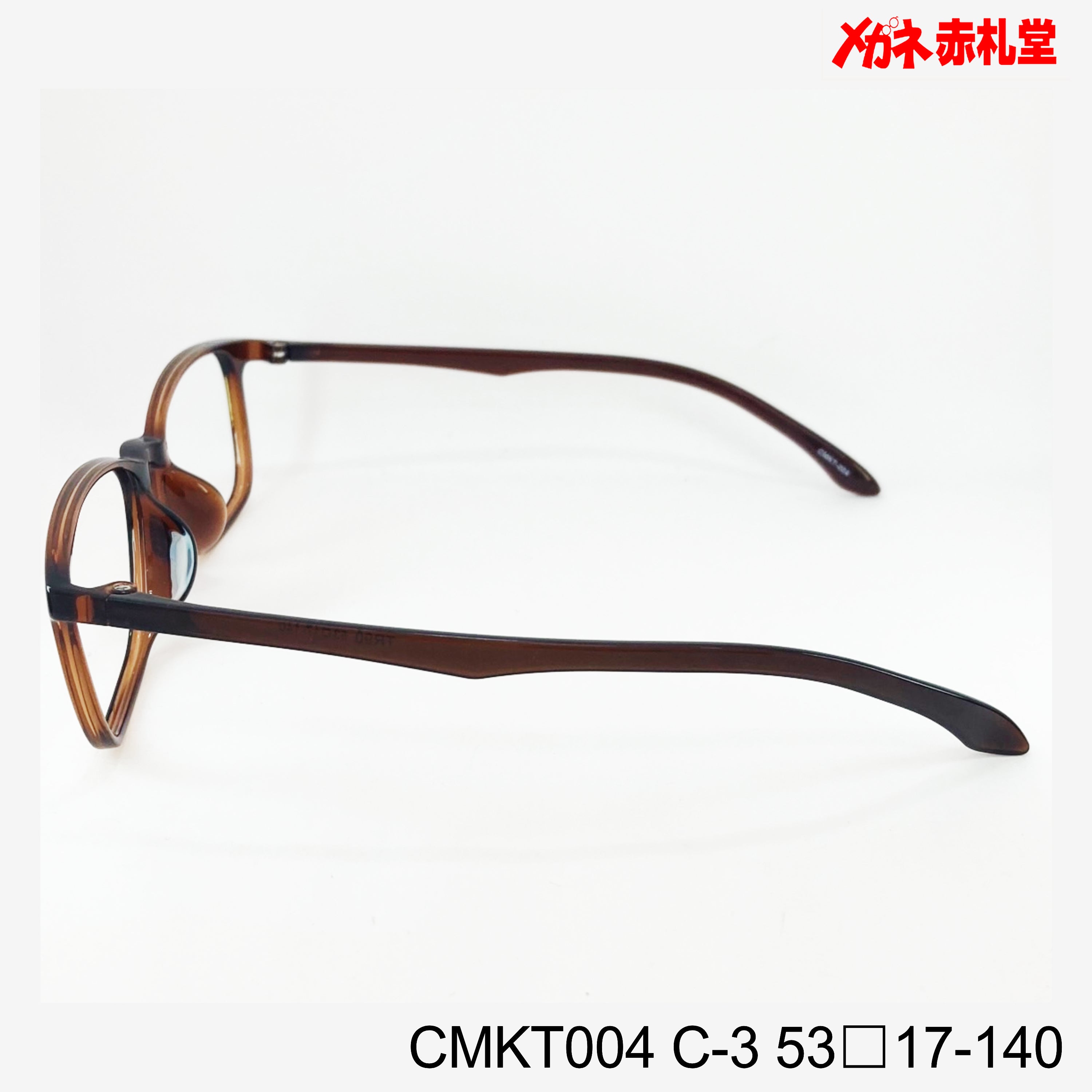 レンズ付5800円 YS494 54□17-145 C-2 – メガネ赤札堂 ONLINESHOP