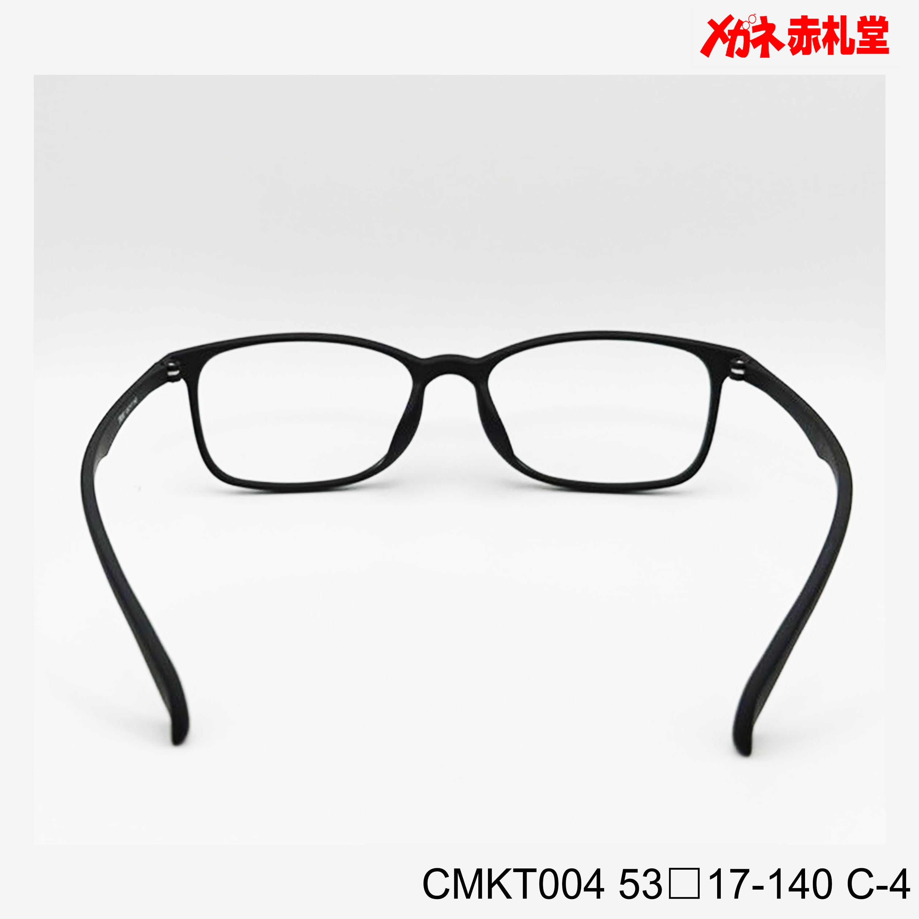 レンズ付3800円 CMKT004 53□17-140 C-4 – メガネ赤札堂 ONLINESHOP